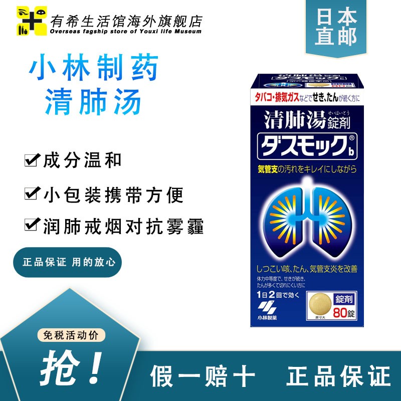 嗓子疼 相关京东优惠商品 价格图片品牌优惠券 虎窝购 嗓子疼 相关京东优惠商品 价格图片品牌优惠券 虎窝购