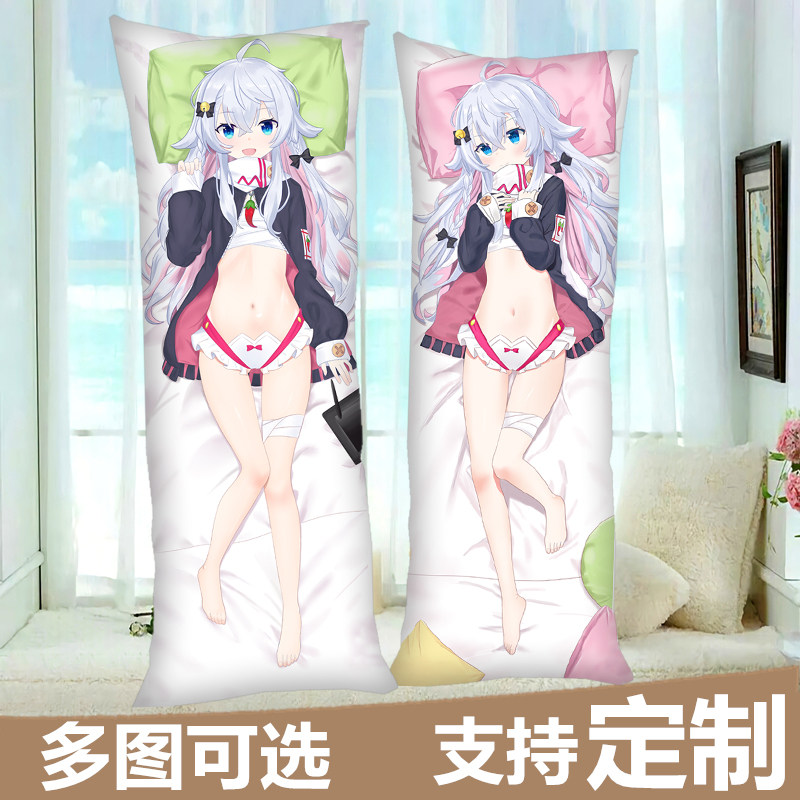 神乐七奈抱枕 狗妈神乐七奈等身抱枕动漫长抱枕全身枕套枕头二次元