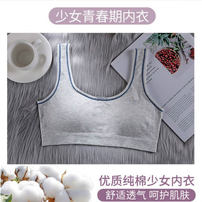 灰色【1件】女生学生女式纹胸女性感内衣女人火辣 xl【合适80/125斤穿