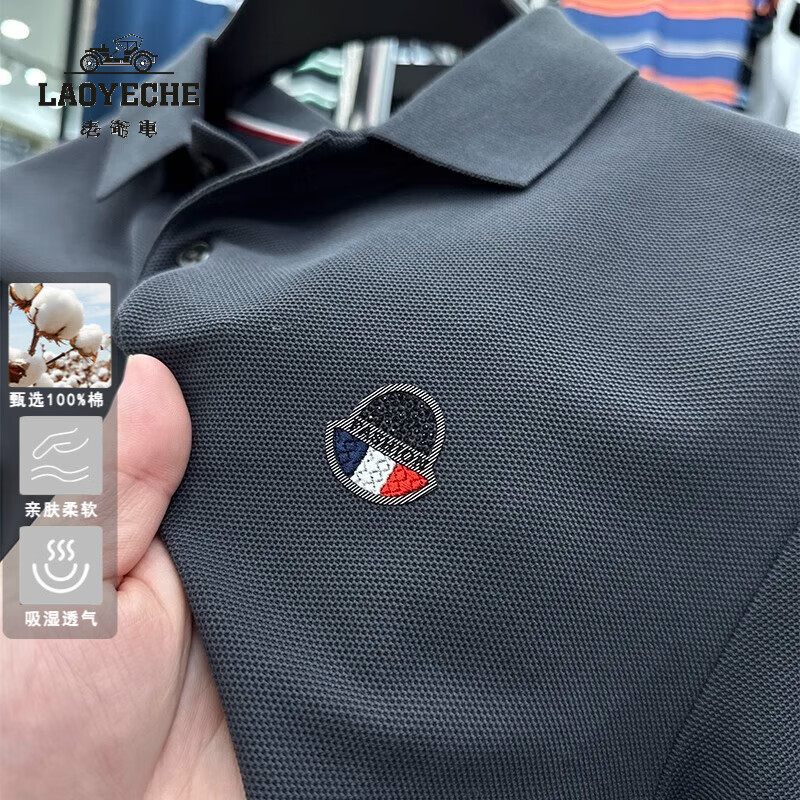 ڲүLAOYECHE100%޶TļɫPOLOɴװ ED2326 XXL685Ԫ5(137Ԫ/)