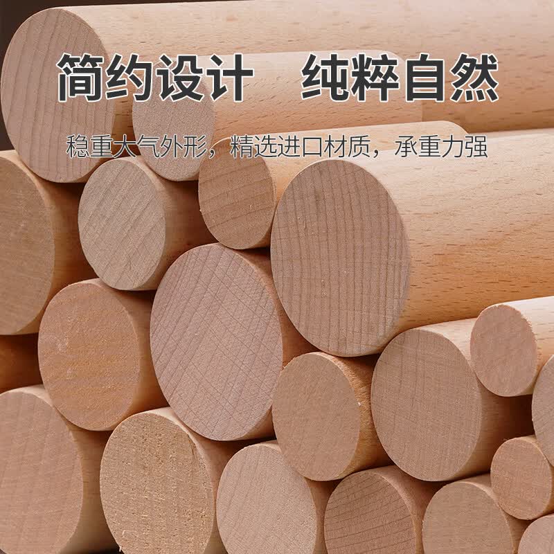 杆形体瑜伽棍diy手工建筑模型窗帘杆榉木实木木棍 直径15mm 长度10cm