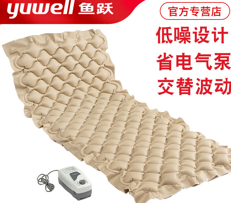 鱼跃（Yuwell）防褥疮气垫床方格型气垫球型老人充气垫波动家用条 鱼跃方格气垫床+气泵