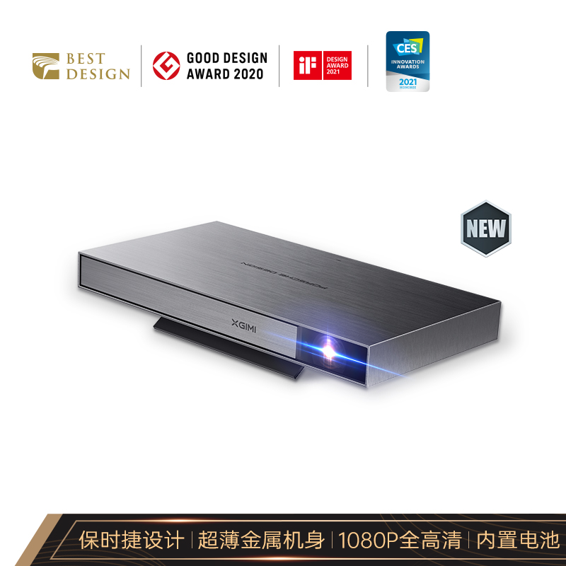 极米发布 RS AIR 保时捷设计及 4K 智能投影 RS Pro 2:售价 7999 元起