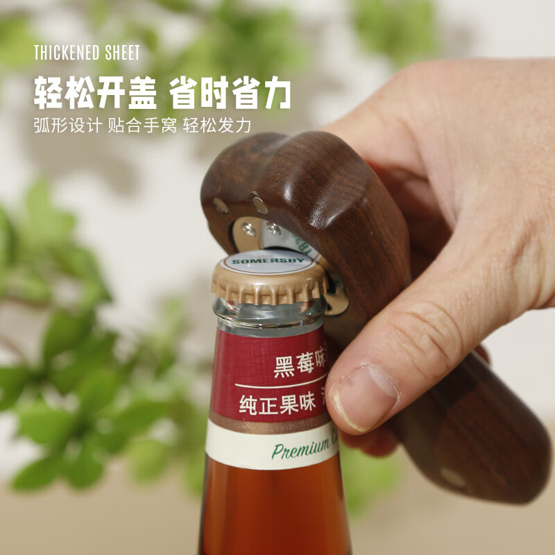 褐本实木猫爪啤酒起瓶器冰箱贴磁吸启瓶器创意可爱黑胡桃木起子开瓶器 黑胡桃木猫爪开瓶器