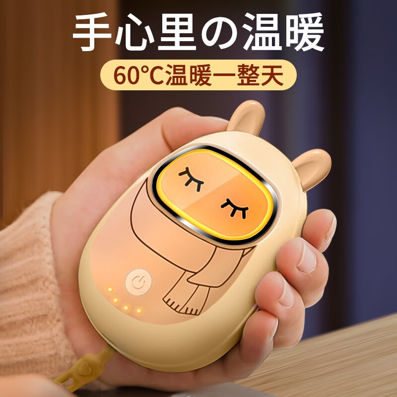 京东怎么看保暖防护价格走势曲线图|保暖防护价格走势
