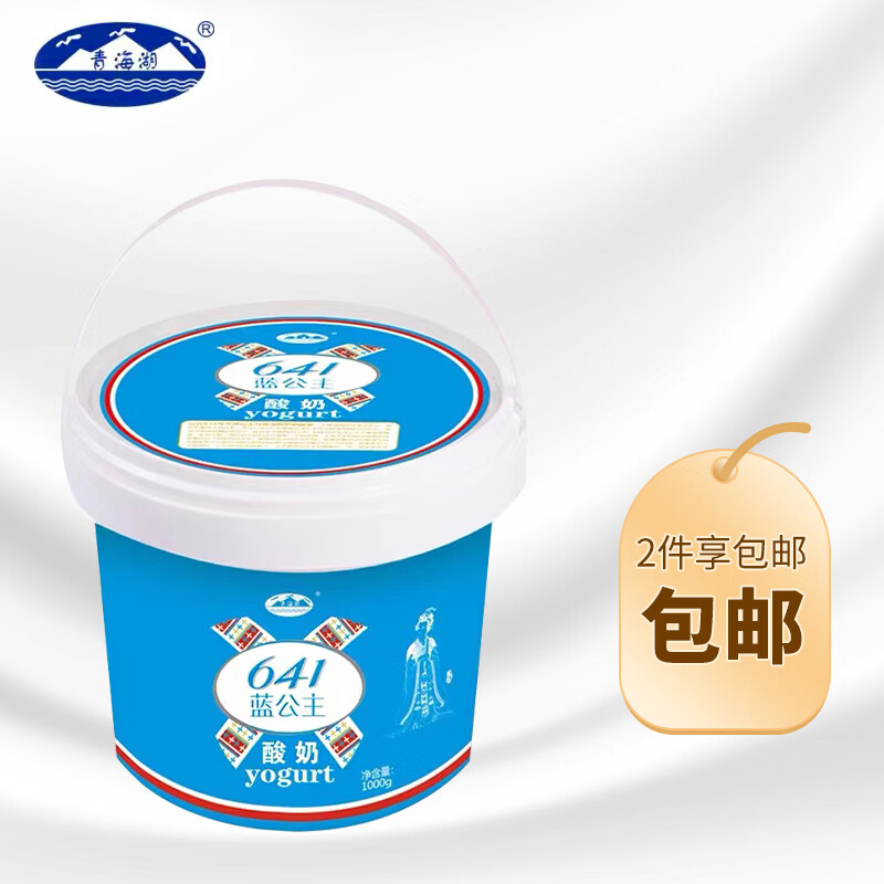 哪个App有低温奶价格曲线|低温奶价格走势