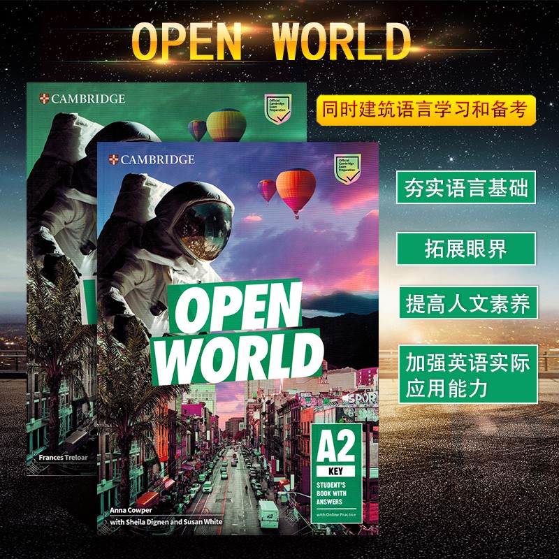 剑桥KET考试Open World A2学生书+练习册套装2本 剑桥ket 考级教材