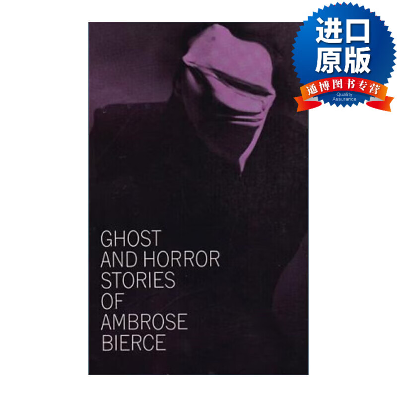 英文版 ghost and horror stories of ambrose bierce 安布罗斯·比尔