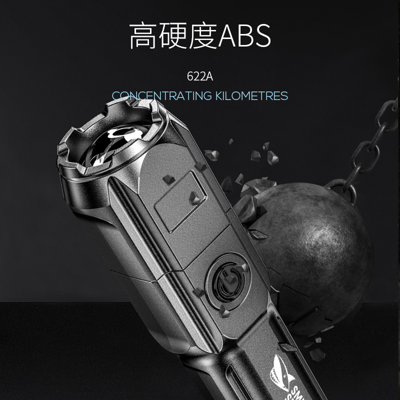 微笑鲨 强光手电筒充电式小型便携超亮家用户外远射超长续航 伸缩调焦【高亮灯芯】300米