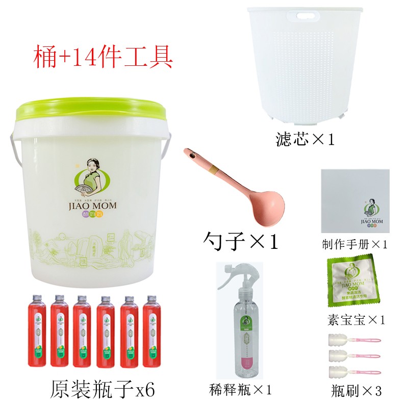 酵素桶妈妈家用快递发酵桶孝妈妈孝素桶原装品牌酵素发酵桶10l桶孝素