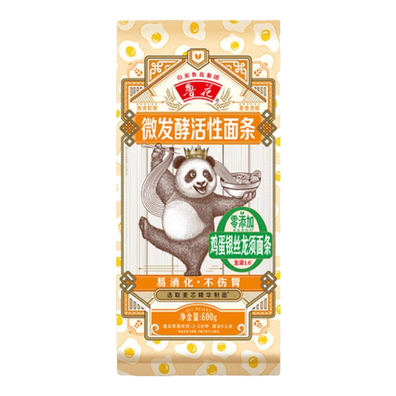 魯花面條 中麥雞蛋銀絲龍須面 微發(fā)酵活性面條 爽滑軟彈易消化 600g*1袋