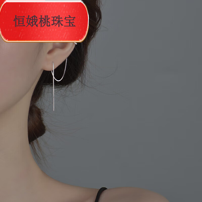 桐汝壁足銀耳夾女夏長款流蘇一體式耳骨夾2024年新款潮氣質(zhì)個性耳釘耳環(huán) 耳夾流蘇一對