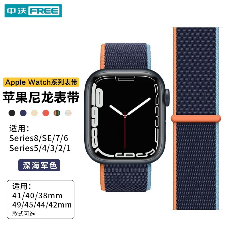 查智能手表配件价格App哪个比较好|智能手表配件价格走势图