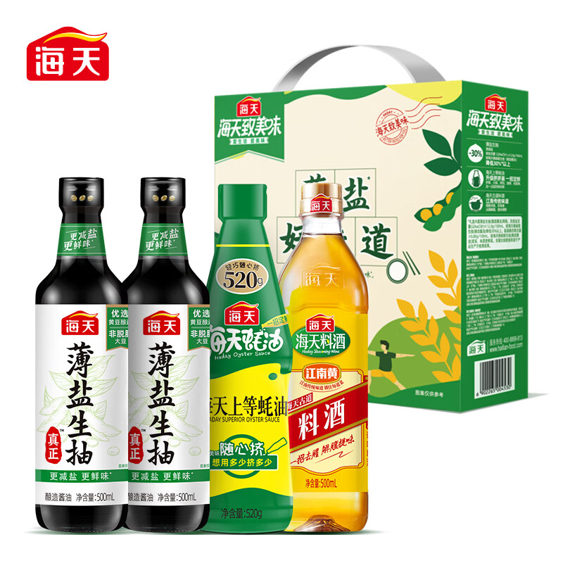 京东超市 2023-06-14 - 第23张 | 最新购物优惠券 京东超市 2023-06-14 - 第23张 | 最新购物优惠券