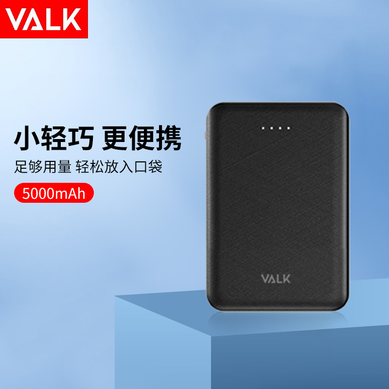 怎么查看移动电源的历史价格|移动电源价格比较