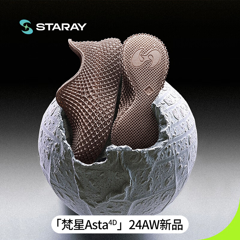 星世线（STARAY）梵星3d打印鞋子户外运动鞋跑鞋百搭休闲鞋透气软弹春夏男女鞋 虫洞黑 42