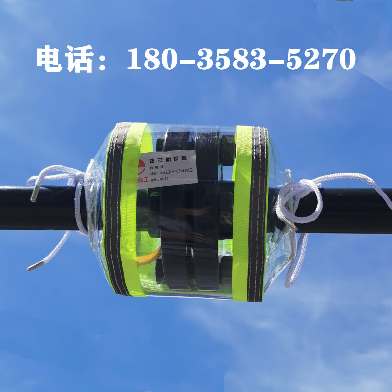 pvc法兰保护套耐酸碱防泄漏管道阀门防喷溅溅射全透明法兰防护罩 dn15