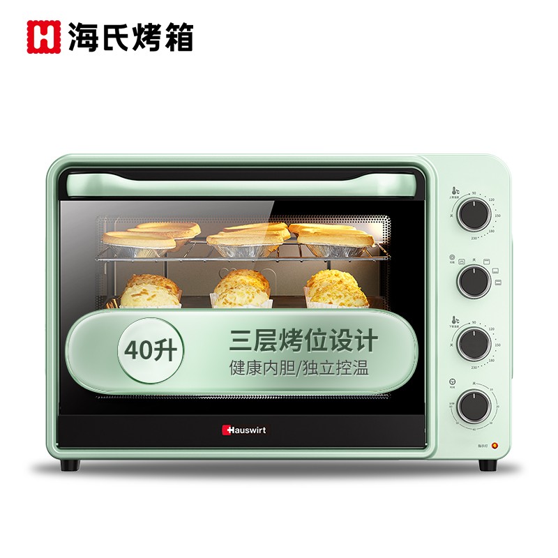 Hauswirt/海氏C40 SE 电烤箱家用烘焙蛋糕多功能40升烤箱大容量 绿色