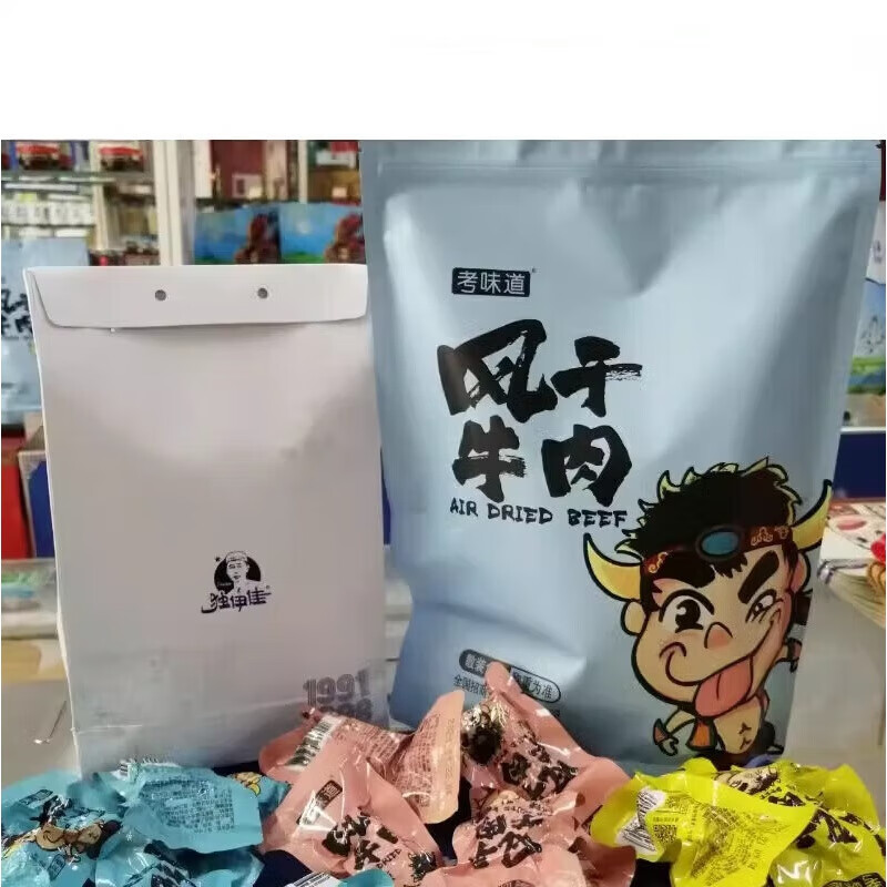 独伊佳赤峰特产 500克/袋 原味孜然软嫩风牛肉干 500g 原味