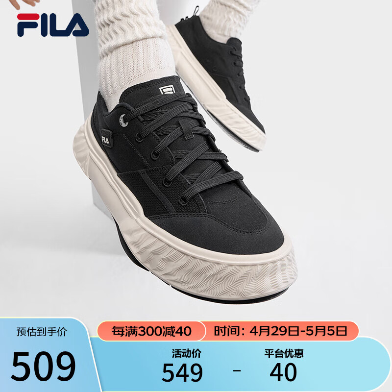 斐乐（FILA）【张艺兴同款】官方川行鞋FOSSO男鞋复古帆布鞋新款休闲鞋 黑-BK 44.5
