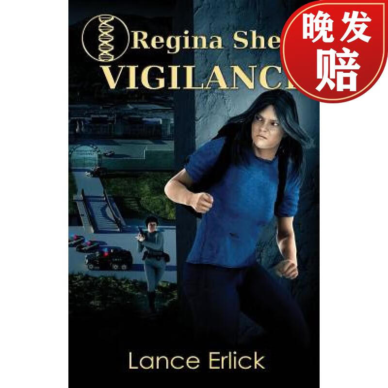 【4周达】regina shen: vigilance