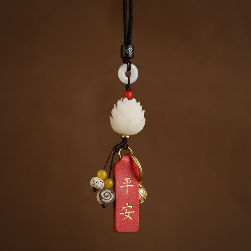 梵心 汽车挂件车内吊饰菩提网红创意简约男女保平安符后视镜车载吊