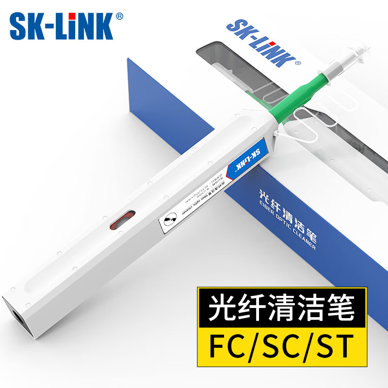SK-LINK 光纤清洁笔端面清洁工具法兰头耦合器光模块光纤清洁器2.5mm一按式(适用于SC/FC/ST)GXQJB-2.5
