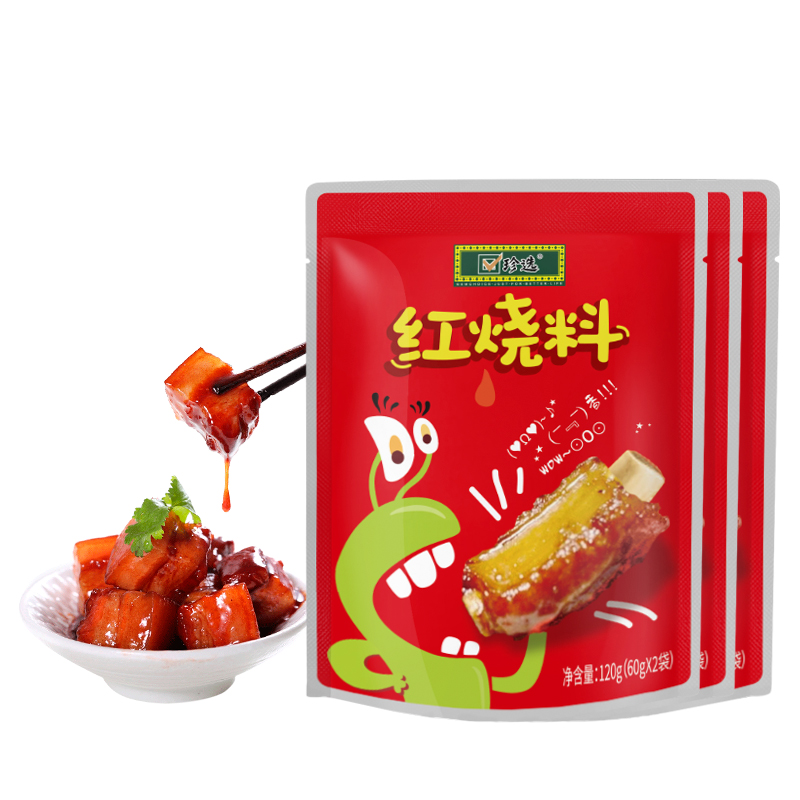 珍选红烧料120g*3袋红烧肉调料包红烧排骨 卤肉料 酱料汁