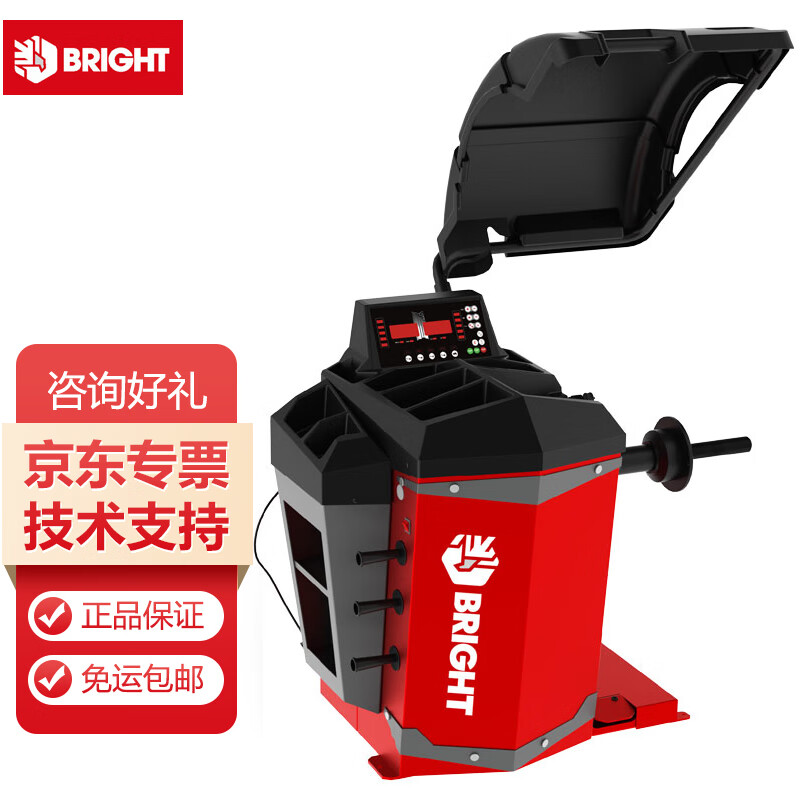 火鹰轮胎动平衡机汽车轿车动平衡仪汽保汽修工具设备(含平衡罩)ttc301