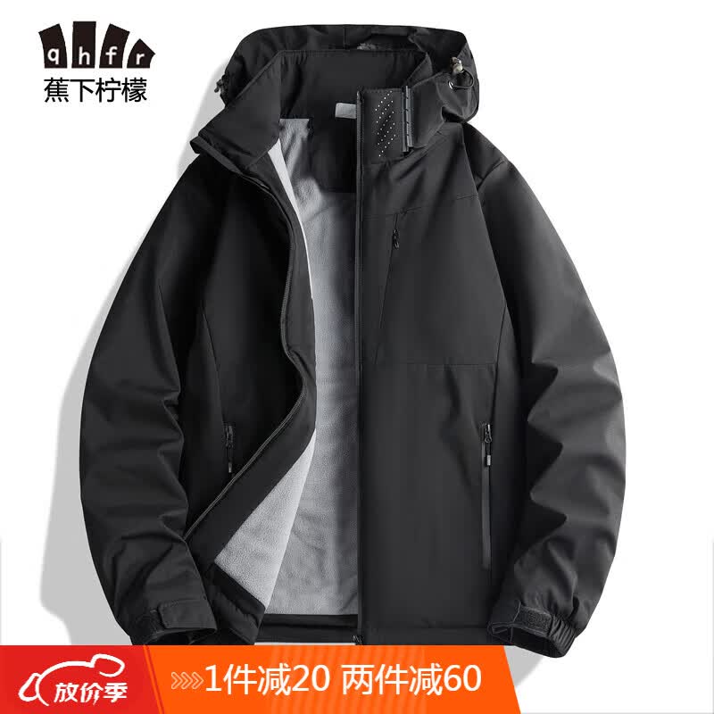 蕉下柠檬（QHFR）加绒外套风衣男女冲锋衣单层秋冬防风保暖软壳工装韩版户外夹克 9930A曜石黑-男【纯色】 2XL高性价比高么？