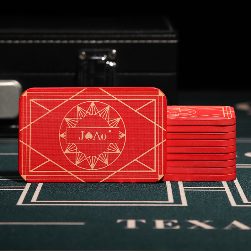 博圣棋礼德州扑克陶瓷筹码方形无面值方砖棋牌室麻将桌筹码币定制