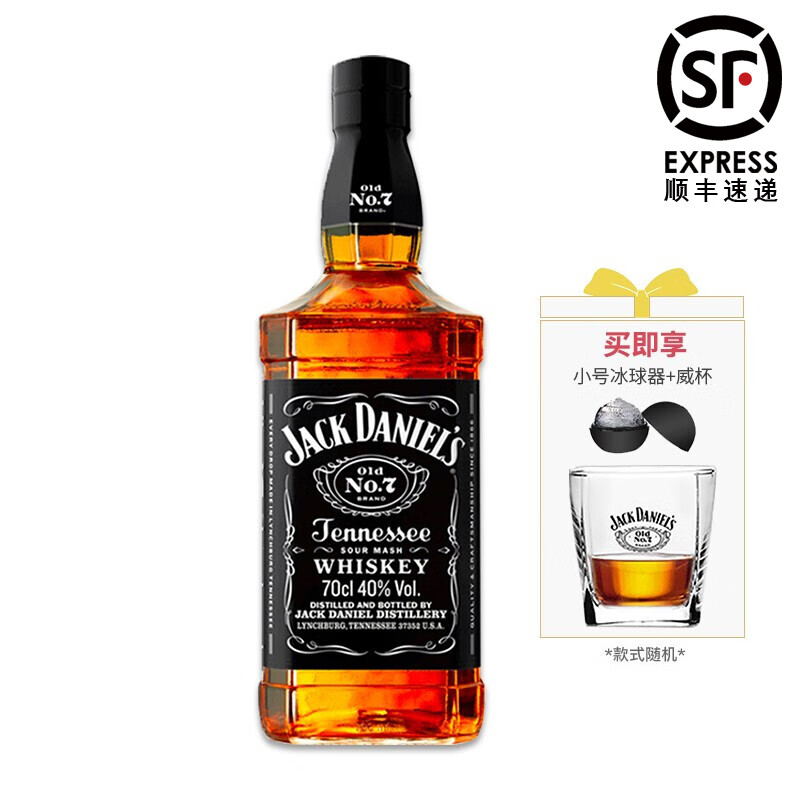 杰克丹尼 Jack Daniels 田纳西州威士忌 美国原装进口洋酒  杰克丹尼 杰克丹尼700ml