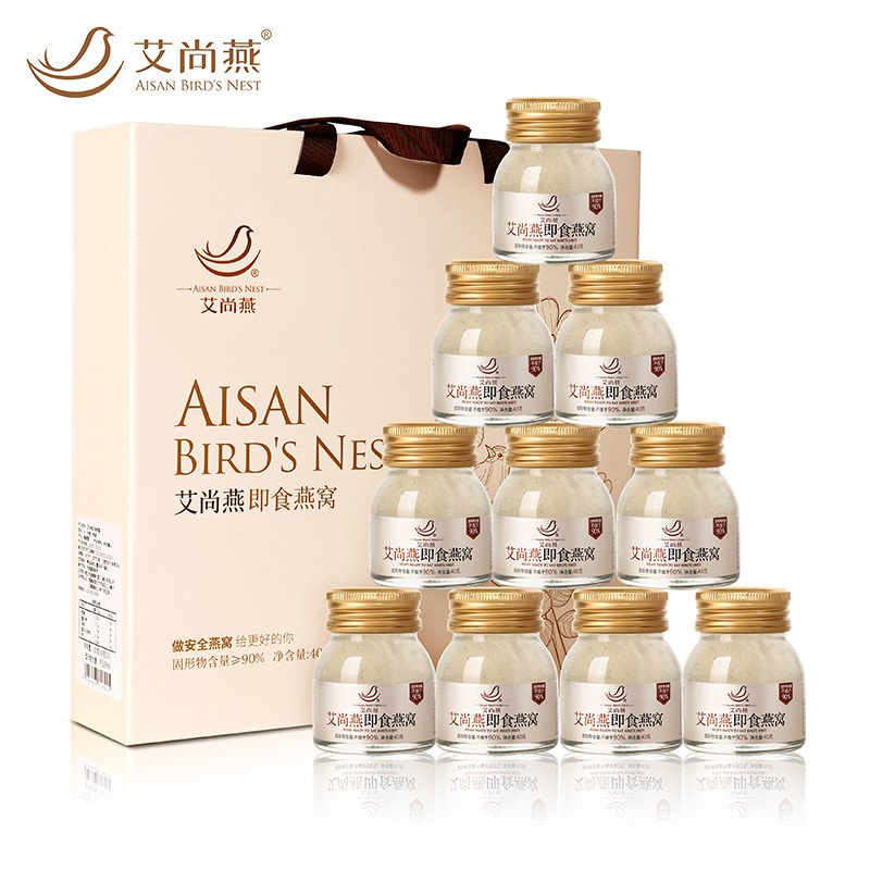 艾尚燕浓缩即食燕窝礼盒装,市场畅销,价格走势一目了然