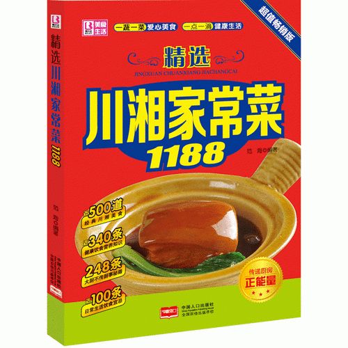 环球寻宝记系列25新西兰寻宝记儿童9787510122170