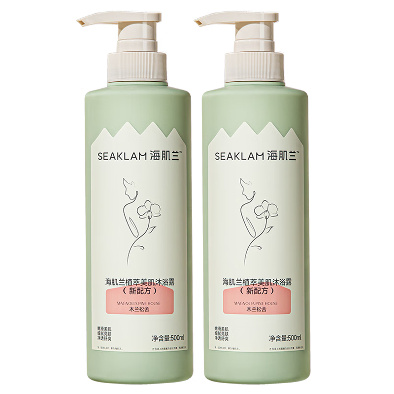 海肌兰(seaklam)洗发水男女士去屑控油洗发露山茶籽洗头膏去油止痒