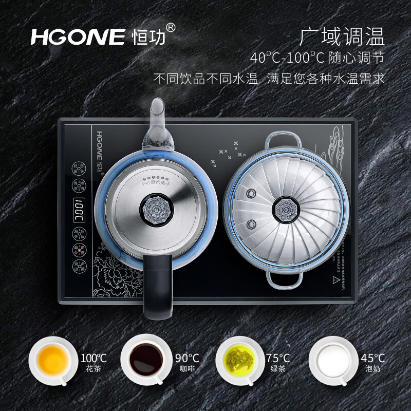 恒功 23x37大尺寸全自动底部手柄上水电热烧水壶大理石茶台一体泡茶专用嵌入式电茶炉煮茶具套装 23*37【烧水壶+清洁锅】 1L K09A