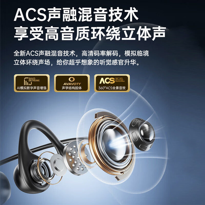 JBL真骨传导跑步运动游泳降噪耳机超长续航不漏音久戴不痛不入耳蓝牙 轻奢蓝【尊享版】IPX5防水防汗 超重低音 舒适稳