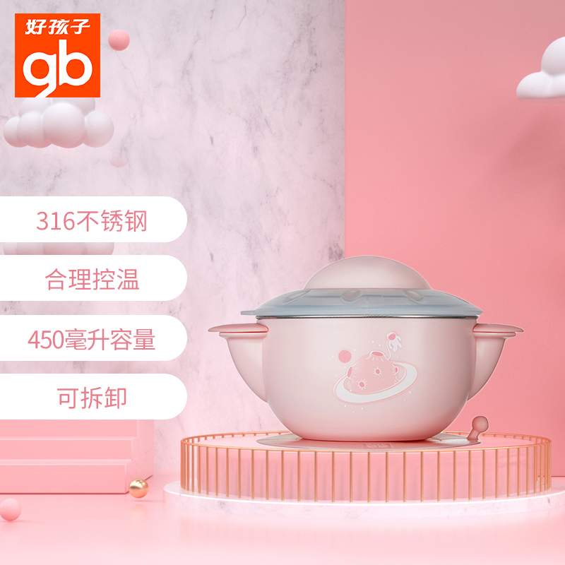 京东母婴玩具 2022-04-01 - 第3张  | 最新购物优惠券