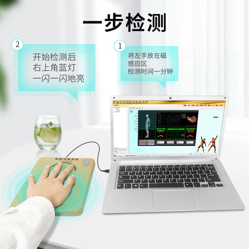 十代亚健康量子检测仪一体机弱磁场共振分析仪能量智能健康检测仪