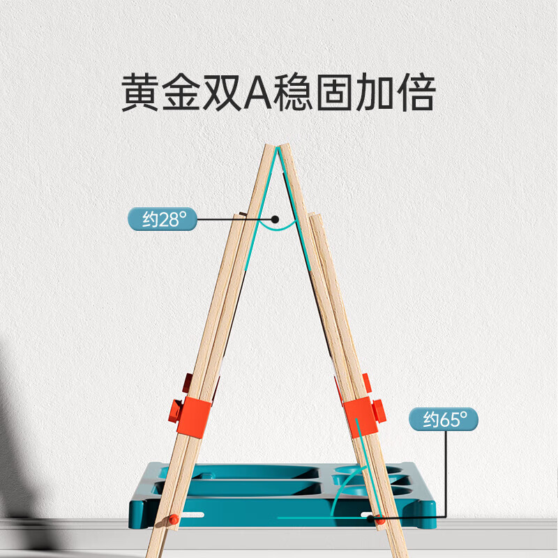 铭塔实木升降大画板儿童男孩女孩学习绘画双面黑白板写字板 100cm实木升降双面画板 彩盒装