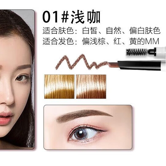 悠姿六角自動(dòng)眉筆顯色防水防汗防暈然不脫色卡其色便攜免削 01淺咖