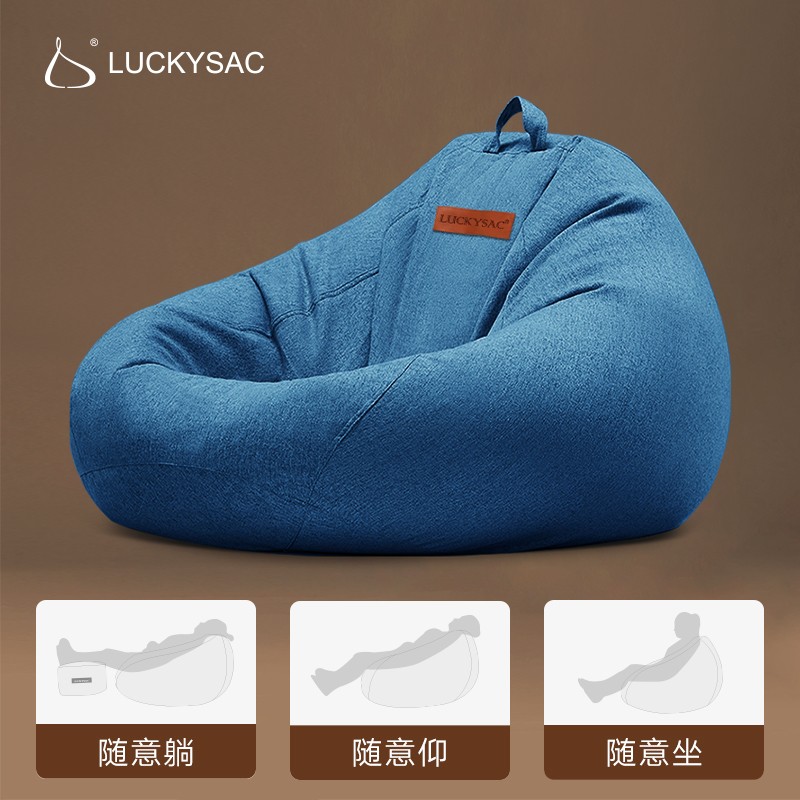 【LUCKYSAC】品牌懒人沙发——舒适度、价格走势和销量分析|京东的懒人沙发历史价格在哪看