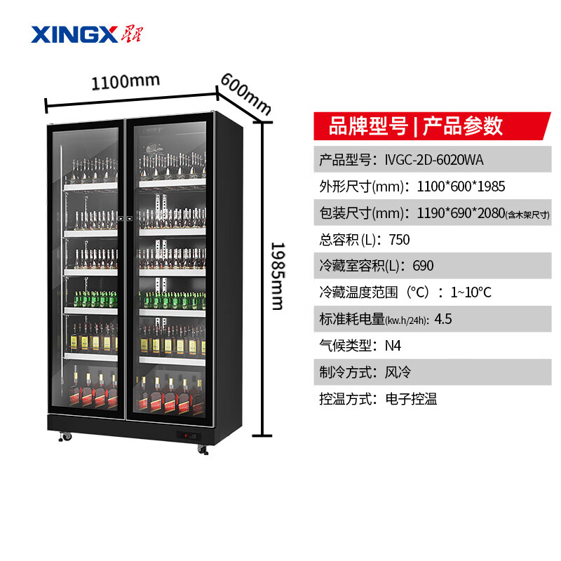 立式冰柜十大品牌排行榜揭晓!这10款大容量节能冰柜闭眼入