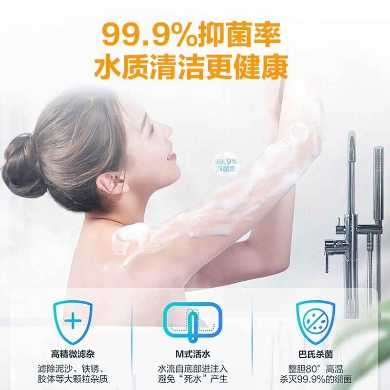 海尔（Haier）出品统帅电热水器电储水式数显 家用洗澡小体积短款专利防电墙上门安装LT【安心浴】 60升【2-3人】