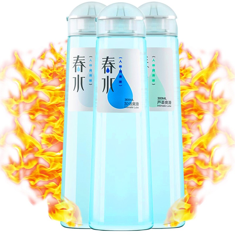 耐氏 马齿苋热感润滑液女用高潮润滑油男女共用体润滑剂计生成人情趣