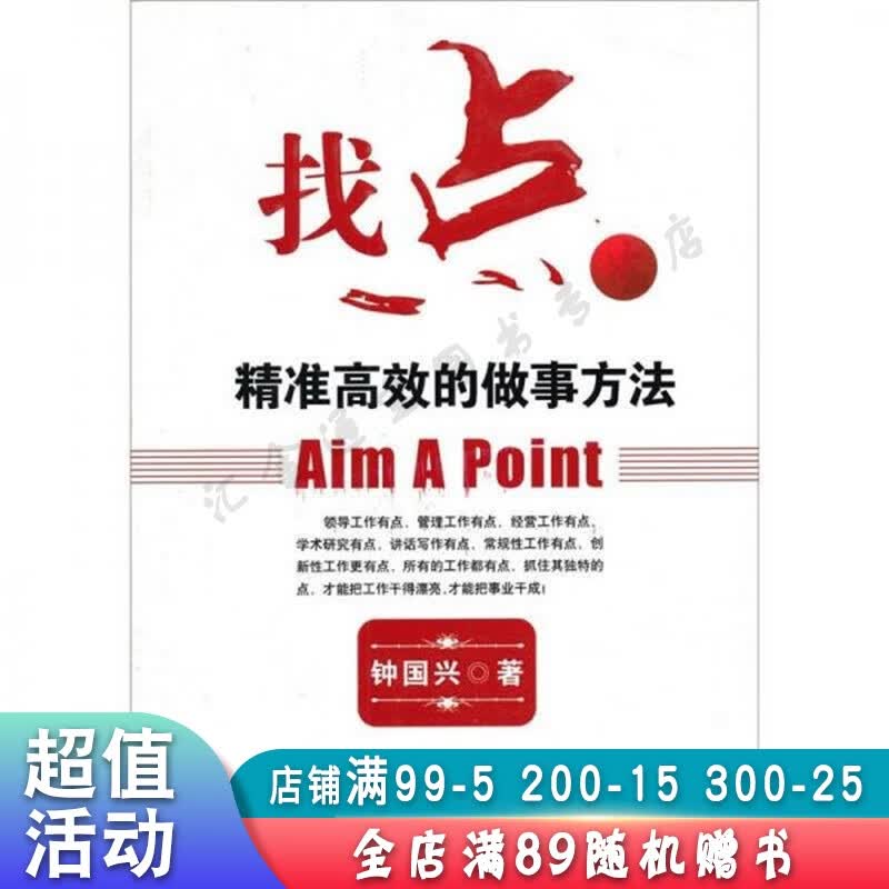 找点【现货速发,可开电子发票】