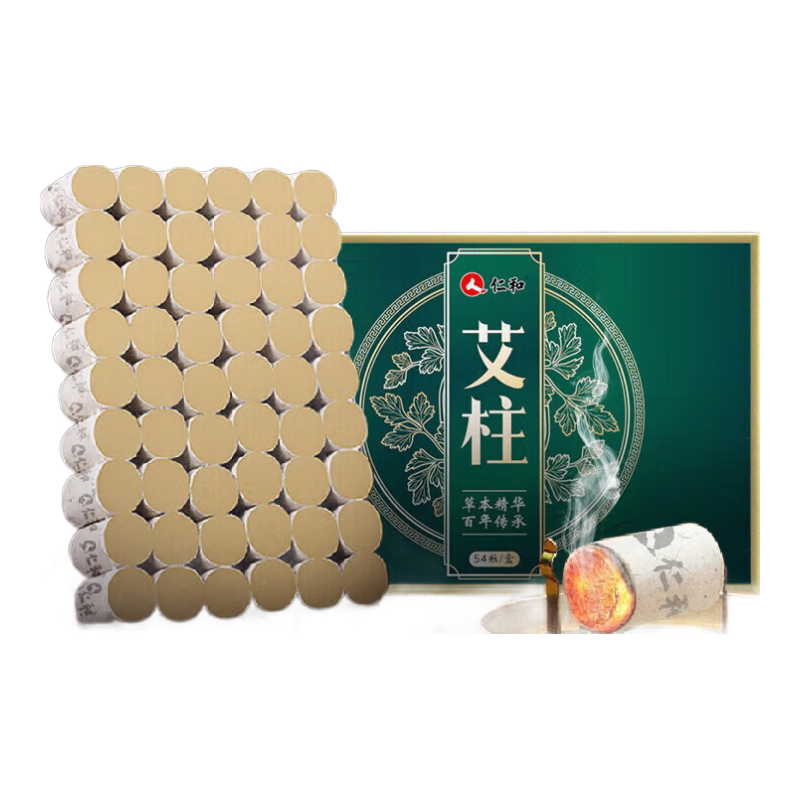 仁和艾柱陳艾純艾草艾灸柱艾條純艾條艾灸條短艾條艾草條艾絨艾灸 陳艾柱54粒/盒(純艾草)