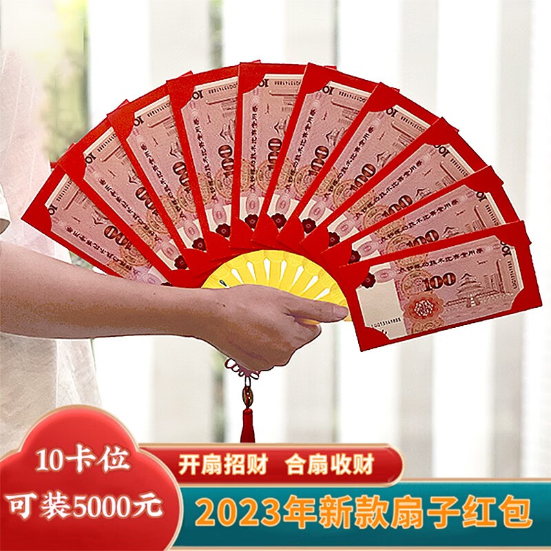 京东红包历史价格怎么查|红包价格走势图