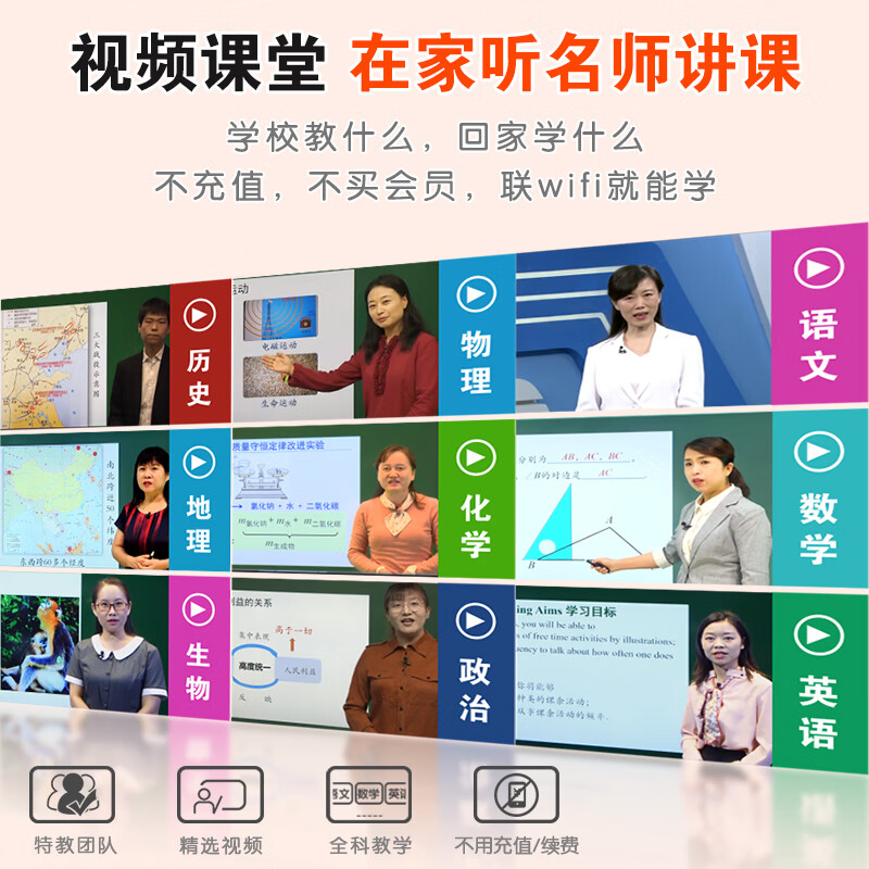 第二课堂英语点读笔小学初中高中通用同步全科扫描学习笔新课标英语学习神器学习机离线翻译笔词典笔扫读笔 视频版(视频课堂+全科扫题+课本同步真人发音) 官方标配(收藏+加购+询单有惊喜)