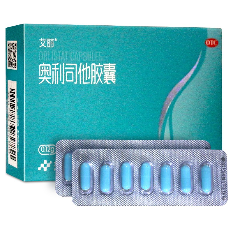 消化不良解决利器:艾丽奥利司他胶囊价格历史和销量趋势分析